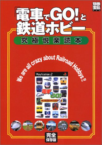 Densha De Go And Railway Hobby   Ultimate Pleasure Book