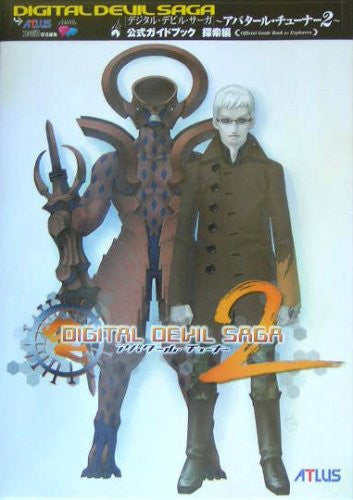 Digital Devil Saga 2 Avatar Tuner Official Guide Book For Explorers