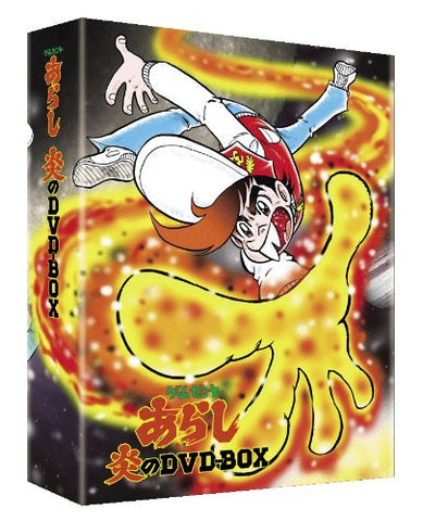 Arashi Hono No DVD Box