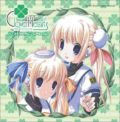 Clover Heart's Perfect Arrange Album - Solaris Japan