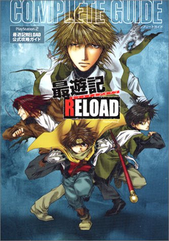 Ps2 "Saiyuki Reload" Complete Guide Book / Ps2
