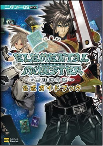 Elemental Monster Official Guide Book   Nintendo Ds Books