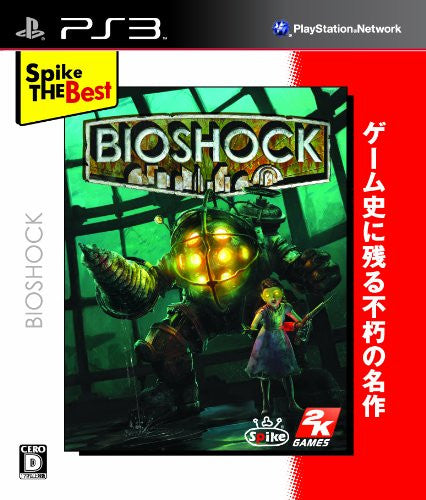 Bioshock (Spike the Best)