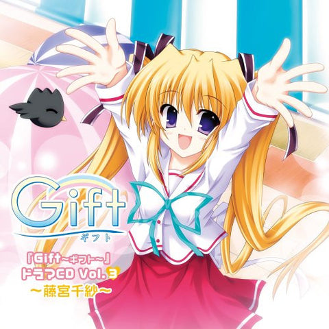 Gift Drama CD Vol.3 ~Chisa Fujimiya~