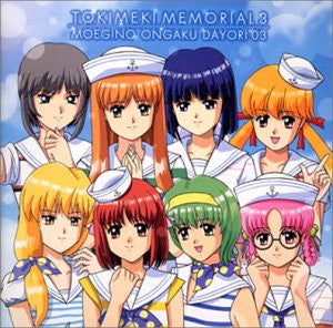 Tokimeki Memorial 3 Moegino Ongaku Dayori 03