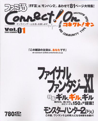Famitsu Connect! On #1 Japanese Videogame Magazine