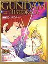 Gundam Historica Official File Magazine Book #10