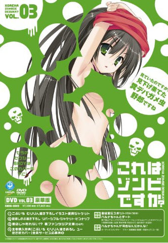 Kore Wa Zombie Desuka Vol.3 [Deluxe Edition]