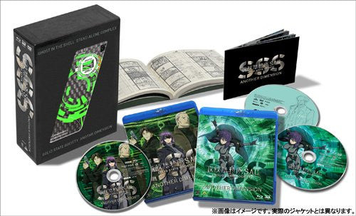 Ghost In The Shell: Stand Alone Complex Solid State Society - Another Dimension Box Set [3D Blu-ray+Blu-ray+DVD Limited Edition]