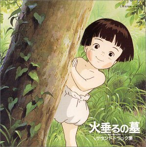 Hotaru no Haka Soundtrack Collection