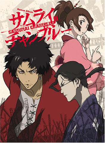 Samurai Champloo Roman Album Guide Book