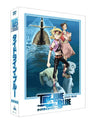 Emotion The Best Tide Line Blue DVD Box