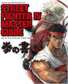 Street Fighter Iv Master Guide