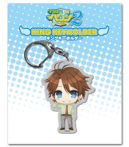 Gakuen Heaven 2 ~DOUBLE SCRAMBLE! ~ - Itou Keita - Keyholder - King Keyholder J (Toy's Planning)