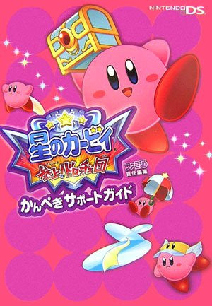 Kirby Of The Stars: Calling On The Dorotche Gang Perfect Support Guide Famitsu / Ds