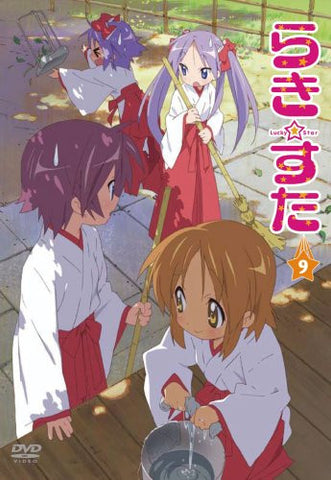 Lucky Star 9 [Limited Edition]