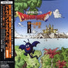 Dragon Quest Game Music Super Collection Vol. 1