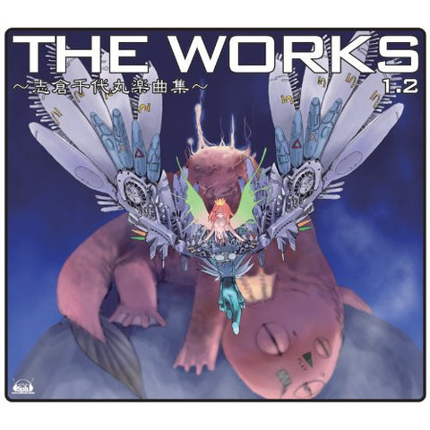 THE WORKS ~Chiyomaru Shikura Music Collection~ 1.2