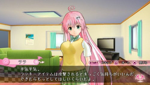 To Love Ru Darkness: Battle Ecstasy [Limited Edition]