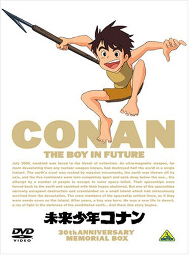 Mirai Shonen Conan 30th Anniversary Memorial Box [Limited Pressing]