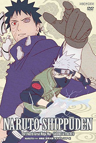Naruto Shippuden The Fourth Great Ninja War - Sasuke & Itachi 6