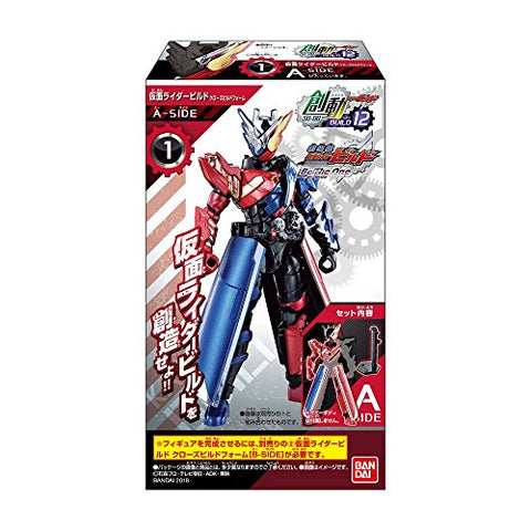 Gekijouban Kamen Rider Build: Be The One - Kamen Rider Build Cross-ZBuild Form - Bandai Shokugan - Candy Toy - So-Do - So-Do Kamen Rider Build BUILD12 - A-SIDE (Bandai)