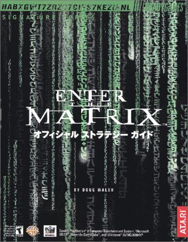 Enter The Matrix Official Strategy Guide