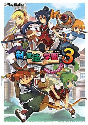 Class Of Heroes 3 The Complete Guide Book / Psp