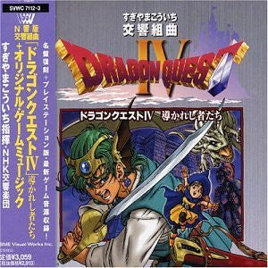 Symphonic Suite Dragon Quest IV: Guided People + Original Game Music