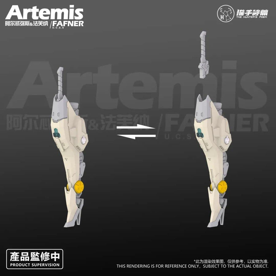 HP-003 - Hunter Psalm - Artemis & Fafner (SUYATA)