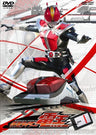 Kamen Rider Deno Vol.1