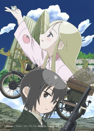 キノの旅 the Beautiful World Anniversary DVD Kino's Journey / Kino No Tabi - The Beautiful World - Anniversary