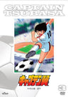 Captain Tsubasa / Junior High School Hen Part.1 [Limited Edition]
