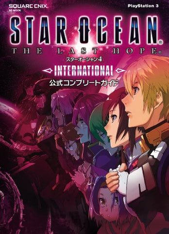 Star Ocean: The Last Hope International Official Complete Guide