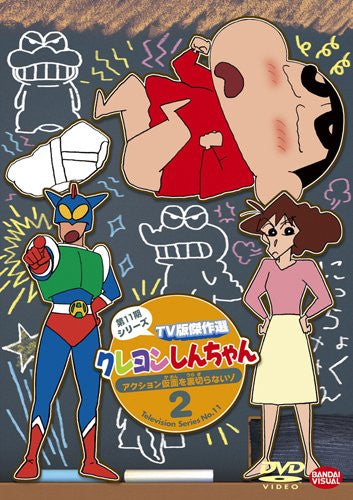 Crayon Shinchan Tv Ban Kessaku Sen Dai 11 Ki Series 2