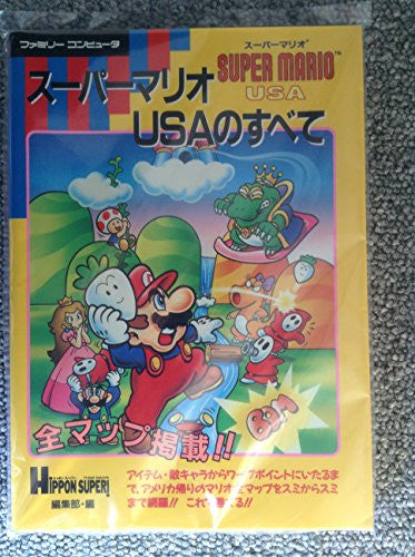 Super Mario Bros. 2 Super Mario Usa No Subete Perfect Guide Book / Nes
