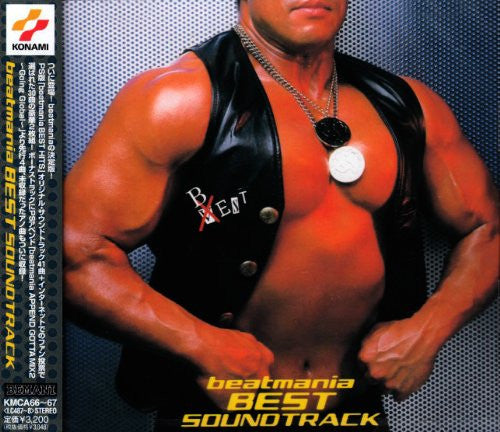 beatmania BEST Soundtrack