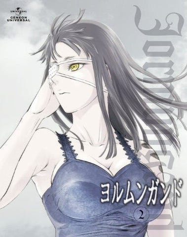 Jormungand 2 [Limited Edition]