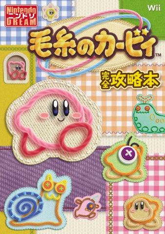 Kirby's Epic Yarn Perfect Strategy Guide Book / Wii