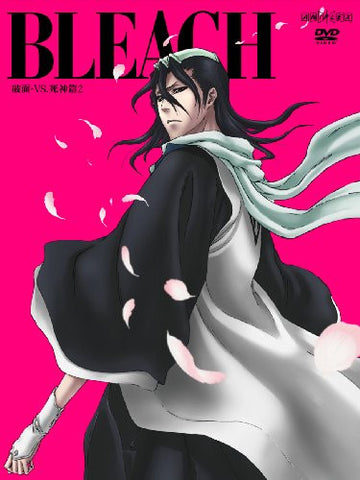 Bleach Arrancar vs Shinigame Hen Vol.2