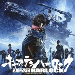 Captain Harlock Original Soundtrack