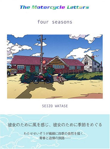 Seizo Watase   The Motorcycle Letters   Four Seasons