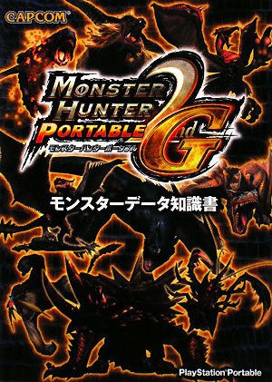 Monster Hunter Portable 2nd G: Book Of Information On Monsters