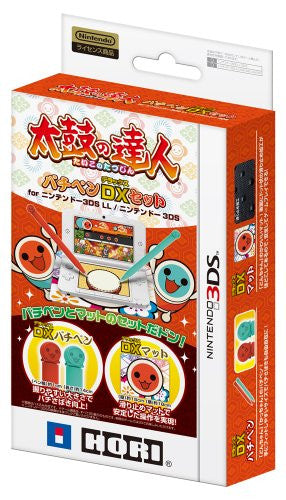 Taiko no Tatsujin Bachi Pen DX Set for 3DS LL - Solaris Japan