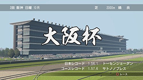 Winning Post 8 2017 - Solaris Japan