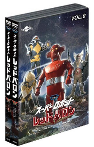 Super Robot Red Baron Dvd Value Set Vol.9-10 [Limited Edition]