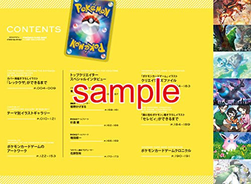 Pokemon Pocket Monster Card Game Illustration Collection