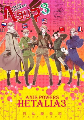 Hetalia #3 Axis Powers Illustration Art Book