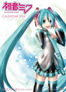 Vocaloid - Hatsune Miku - Wall Calendar - 2014 (Try-X)[Magazine]
