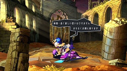 Odin Sphere Leifdrasir - PSV